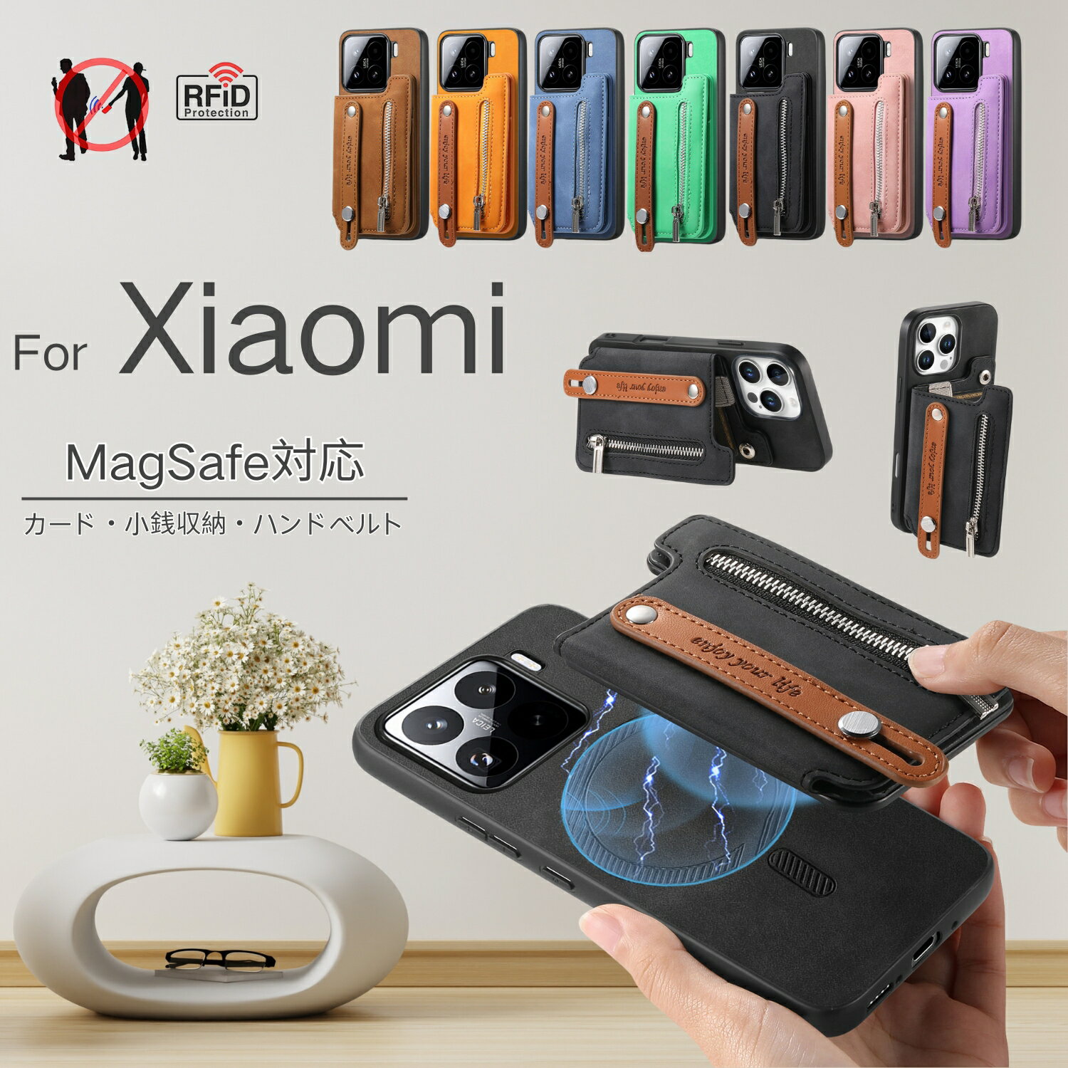 rfid素材 MagSafeウォレット Xiaomi 17T POCO X8 F8 F7 X7 Pro 5G ケース 小銭入れ付き ハンドベルト マグセーフ Xiaomi POCO F7 Ultra Xiaomi 15T 13T Pro 携帯ケース Redmi 15 5G Note 13 Pro+ 5G Redmi 12 5G ケース カード収納 スキミング 防止 ジッパー おしゃれ