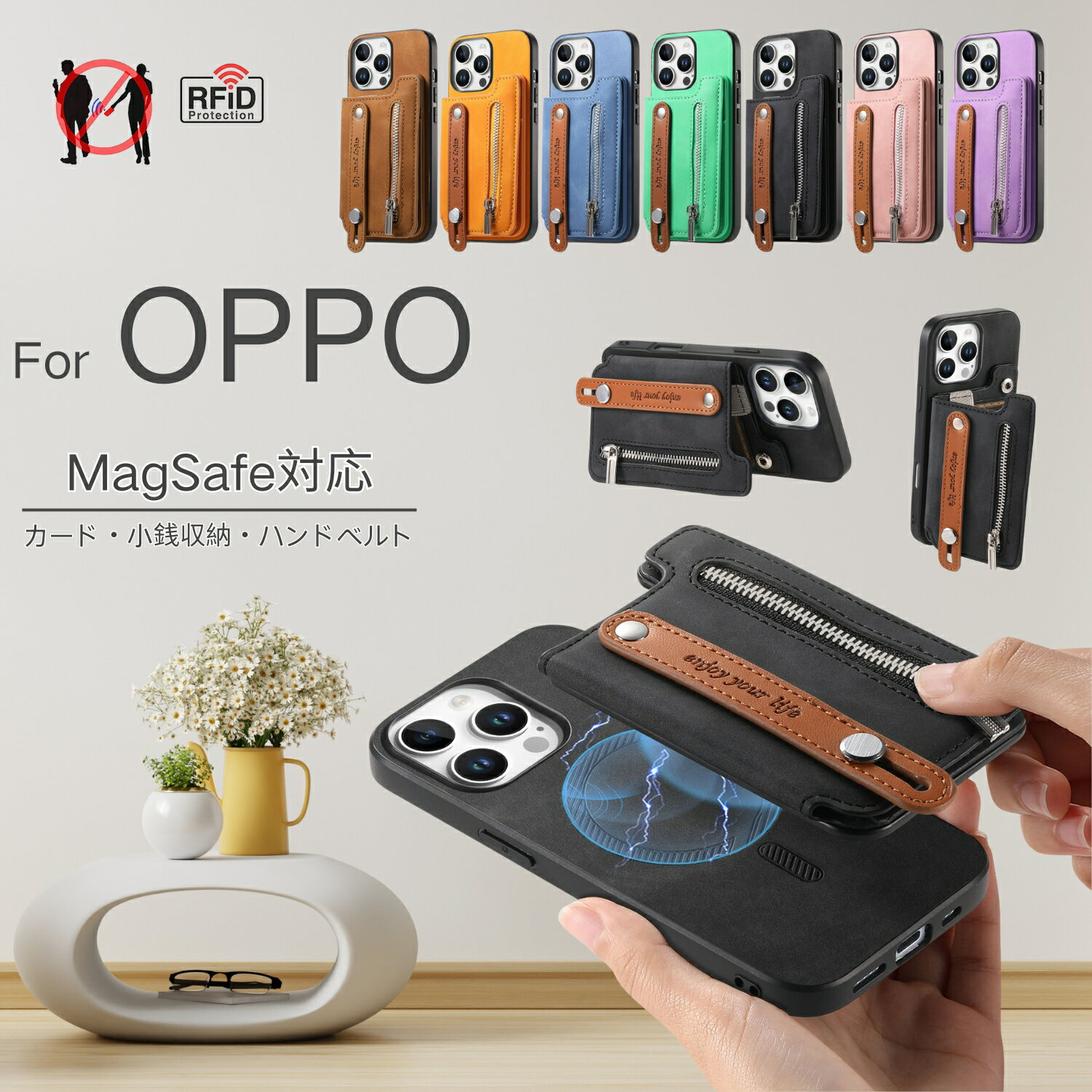 Rakuten - rfid素材 MagSafeウォレット OPPO Find X9 Reno13 A オッポリノ13A ケース 小銭入れ付き ハンドベルト マグセーフ オッポ リノ13A 携帯ケース オッポ リノ13 A Reno13A リノ13A ケース オッポ Reno リノ 13 A 13A ケース カード収納 スキミング 防止 ジッパー おしゃれ
