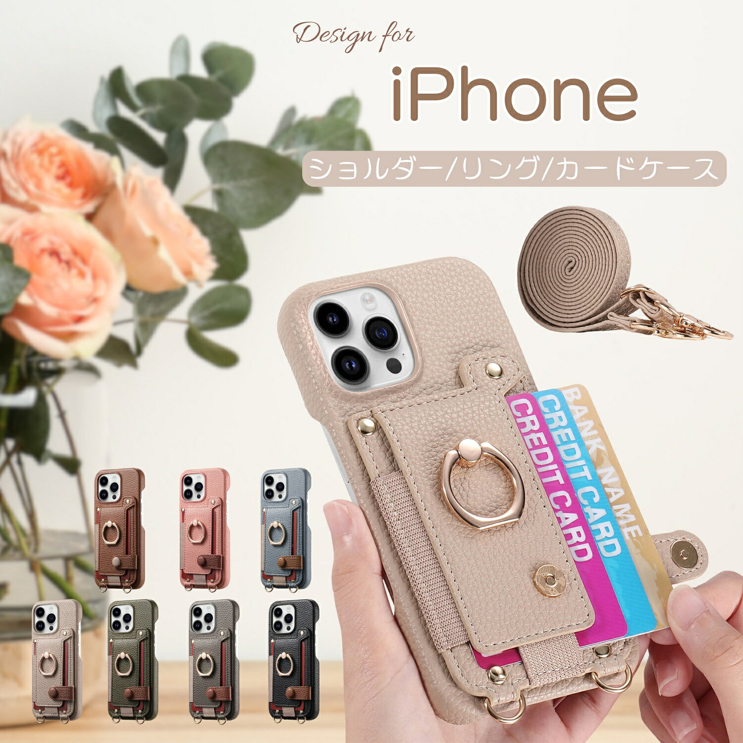 Rakuten - リング付き iPhone17 Pro max ケース カードポケット iPhone16e ケース 定期券 iPhone アイフォン 17e 17pro 16pro 15 14Plus 13pro 12pro 11 pro SE 第2世代 第3世代 XS Max XR ケース スマホケース カバー カード入れ ショルダー ストラップ付き 韓国 おしゃれ リング付き