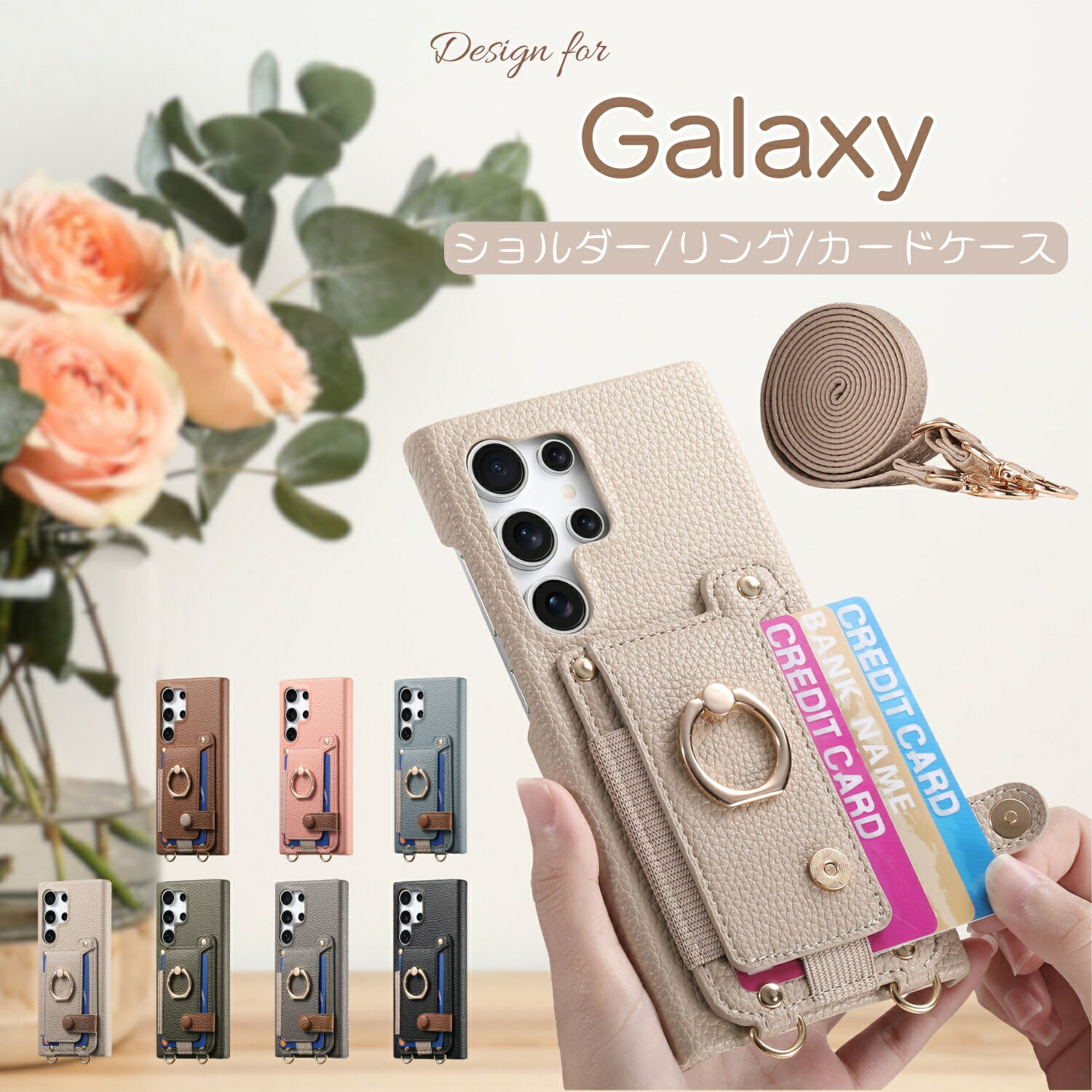Rakuten - リング付き Galaxy A57 S26+ ケース カードポケット Galaxy S26 S25 Ultra ケース 定期券 ギャラクシー S25Ultra S24Ultra S24 S23FE S21 S21+ S20+ A36 A55 A54 A53 A52 A32 5G ケース スマホケース カバー カード入れ ショルダー ストラップ付き 韓国 おしゃれ リング付き