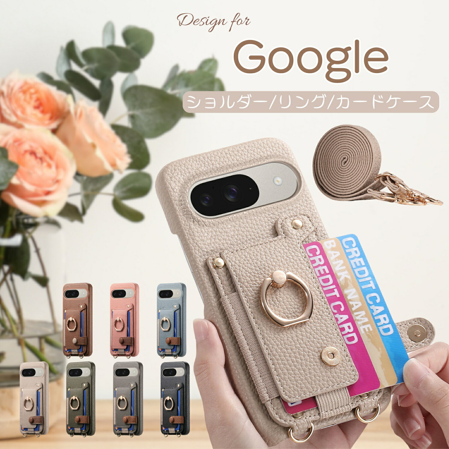 Rakuten - リング付き Google ピクセル10 Pro XL ケース カードポケット Pixel9A ケース 定期券 Pixel ピクセル 10a 10 9 プロ XL 9A 8A Pixel8 Pixel8A ピクセル9A Pixel10 Pixel9 Pro XL ケース スマホケース カバー カード入れ ショルダー ストラップ付き 韓国 おしゃれ リング付き