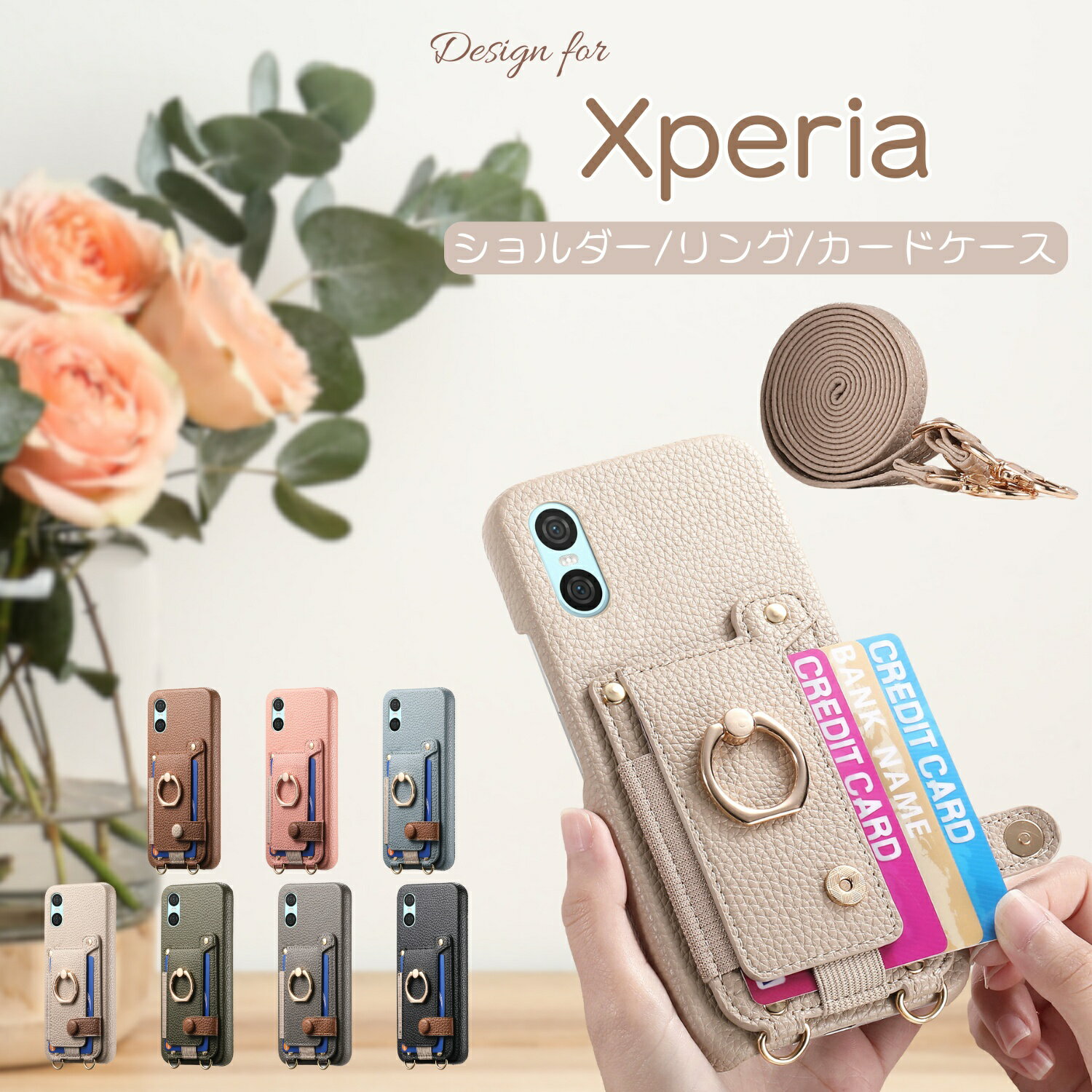 Rakuten - リング付き Xperia 1 VII ケース カードポケット Xperia 10 VI ケース 定期券 Xperia 1 VI ケース Xperia エクスペリア 1VII 10VI 1VI Xperia1VI エクスペリア1VII エクスペリア10VI スマホケース カバー カード入れ ショルダー ストラップ付き 韓国 おしゃれ リング付き