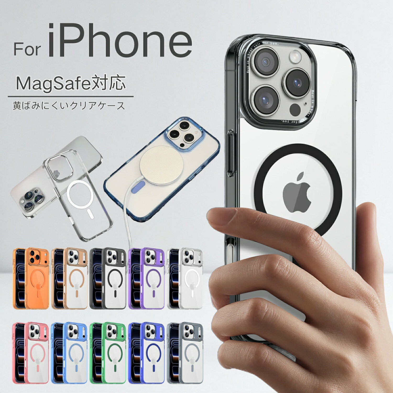 MagSafe�б� iPhone17 pro ������ iPhone16 plus ������ iPhone15 plus ������ iPhone14 plus ������ iPhone13 pro ������ iPhone12 pro ������ iPhone11 pro max ������ ���ꥢ Ʃ�� ���ޥۥ����� ���Фߤˤ��� ���� ���� ����ץ� iPhone������ ���С� ������� �Ѿ׷�