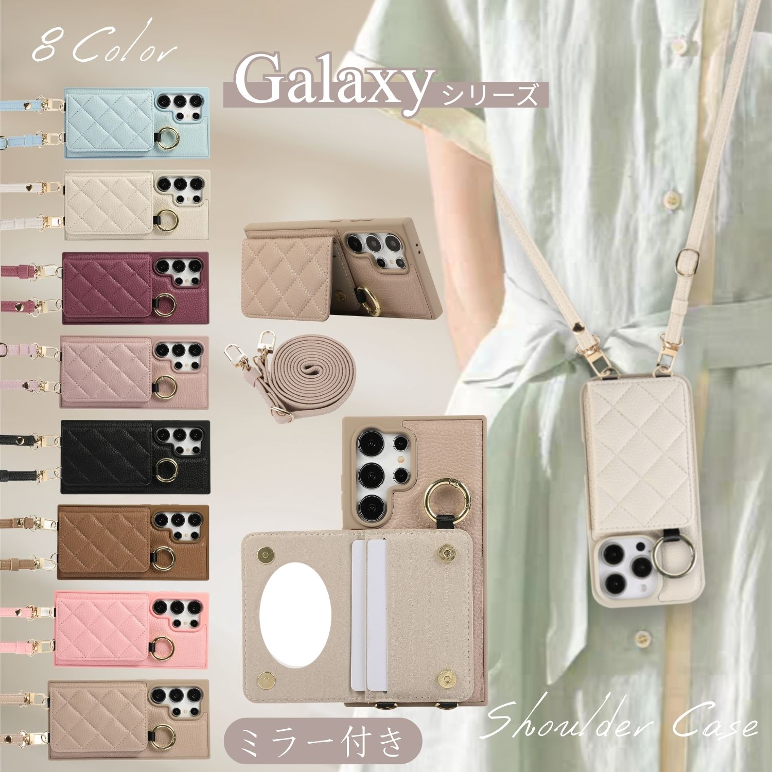 Rakuten - ショルダー/ミラー/リング Galaxy S26 S25 Ultra S24FE 5G キルティング スマホケース カード収納 Galaxy S24 Ultra 携帯ケース ギャラクシー S23 Ultra S22Ultra S25 S24 FE 5G S23 S22 Ultra ギャラクシーS25 ケース ショルダーストラップ 肩掛け 韓国 かわいい おしゃれ