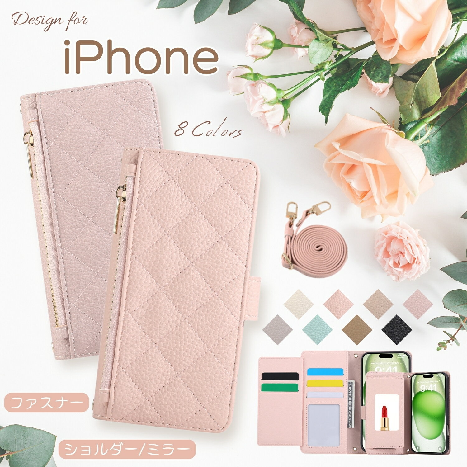 Rakuten - 小銭入れ/ショルダー/ミラー iPhone 17e 17 Pro Max Air ケース 手帳型 iPhone16eケース iPhone 16pro 15plus 14pro 携帯ケース カード収納 iPhone13 iPhone12 11 Pro Max 8 7 SE 第2世代 第3世代 ケース 手帳型 ショルダー ストラップ 鏡付き エレガント 大人 かわいい