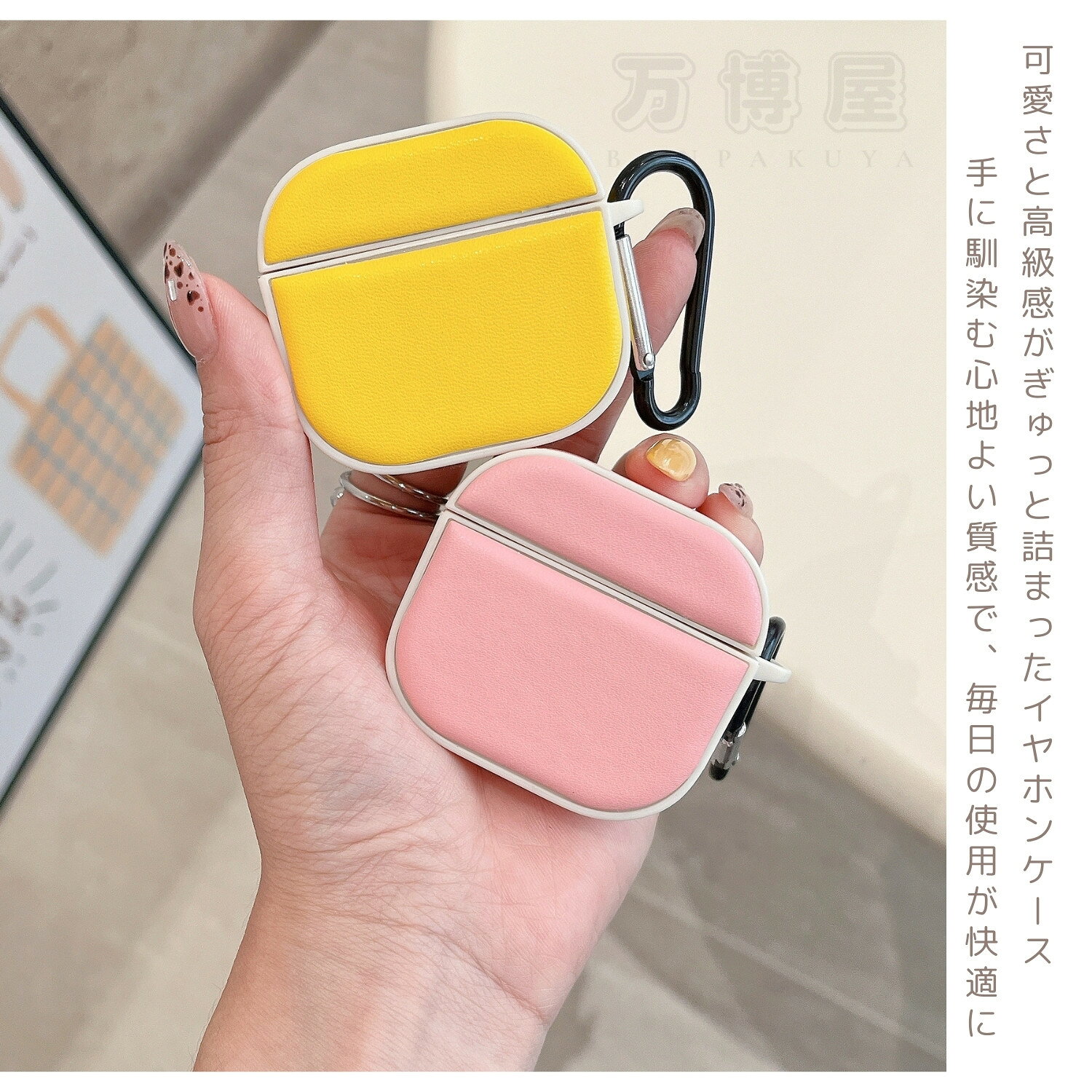 大人可愛い Air Pods Pro 2 ケース 耐衝撃 Air Pods Pro ケース Air Pods 第4世代 ...