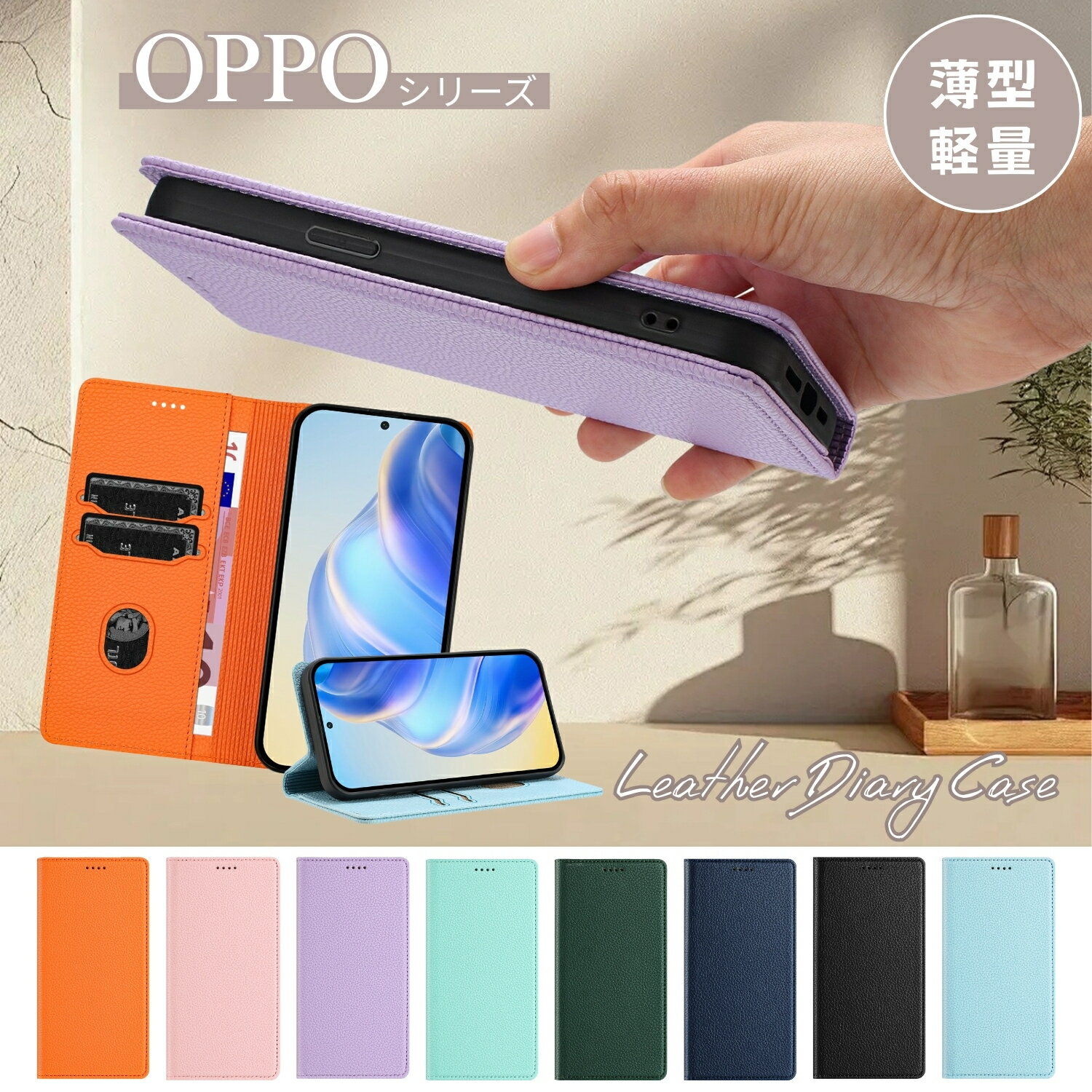 㤨OPPO A5x Reno14 Reno13 A  Ģ ٥Ȥʤ ޥͥåȵ å A3 5G 11 A  ic  A79 A54 5G Reno10 Pro 5G Find X8 13 A Ģ Reno  14 13A 11A 9A 7A  Ģ  ץ 襤 줤  ̡פβǤʤ794ߤˤʤޤ