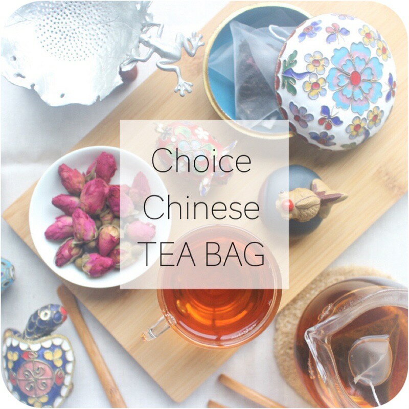 4つのお茶が選べる〜ティーバッグ中国茶 台湾茶 飲み比べセッ