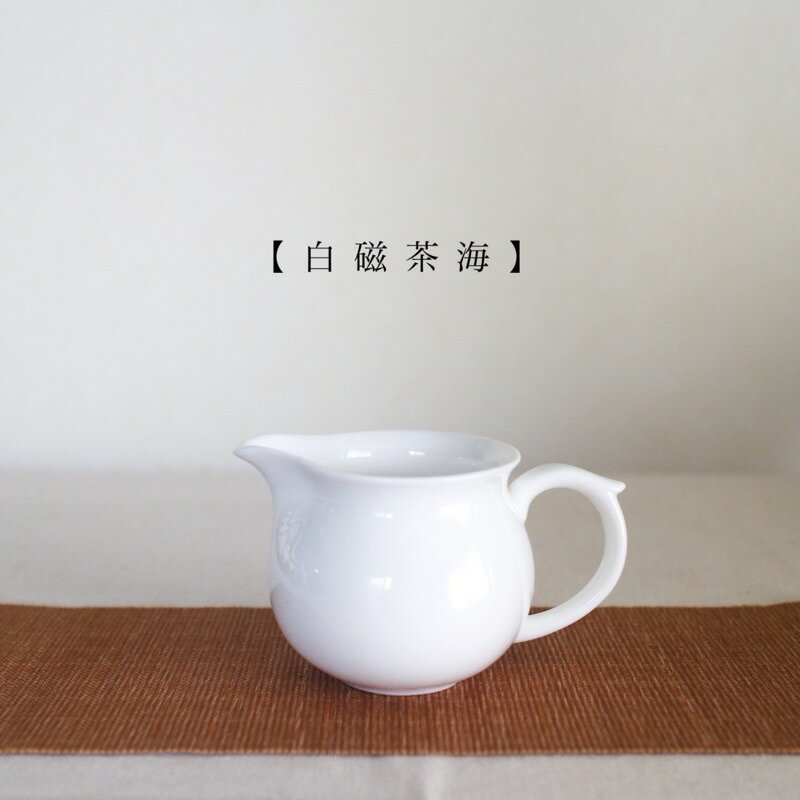 白磁 茶海 150cc公道杯 茶器 中国茶器 茶席 タンブラ