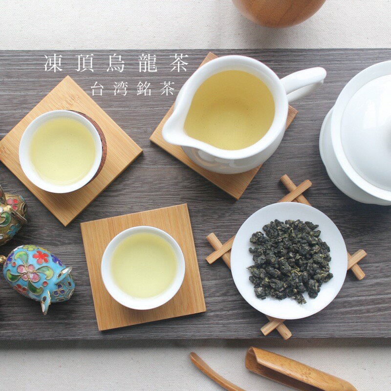 台湾 凍頂烏龍茶500gパック【送料無料】烏龍茶 青茶 茶葉 茶 リーフ ポリフェノール カテキン 清香 台湾茶 水出し 中国茶 宅配便 ティータイム お茶の時間 美味しい お茶 茶芸 業務用 お得 柔らかな 口当たり