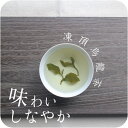 【母の日カード対応中】〜 台湾 凍頂烏龍茶 〜清らかに美しい味わい 100g 500g 2g×18包【送料無料】烏龍茶 青茶 茶葉 ティーバッグ ポリフェノール カテキン 清香 台湾茶 水出し 中国茶 メール便 宅配便 業務用 お土産 美味しい お茶 母の日 ギフト [cards]