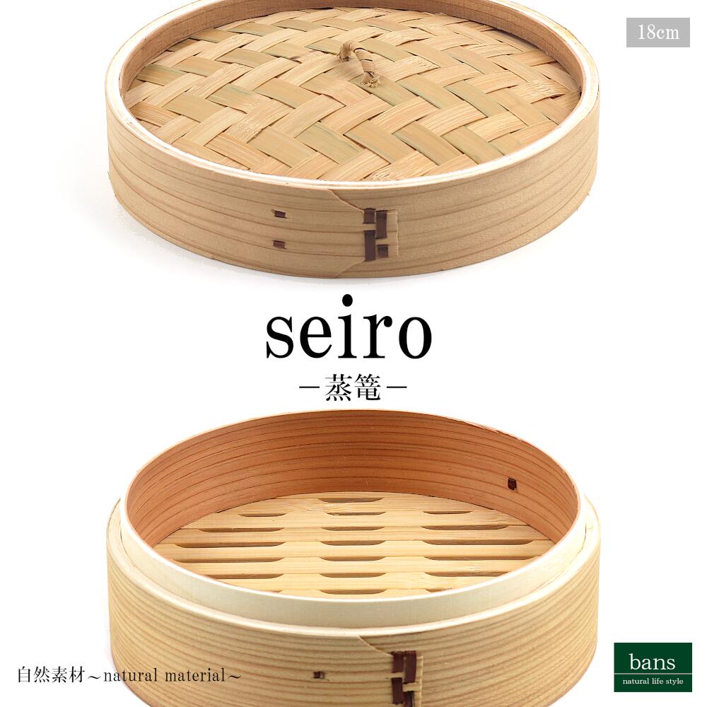 楽天市場】木製(せいろ|調理器具):調理器具・製菓器具 楽天市場】木製(せいろ|調理器具):調理器具・製菓器具