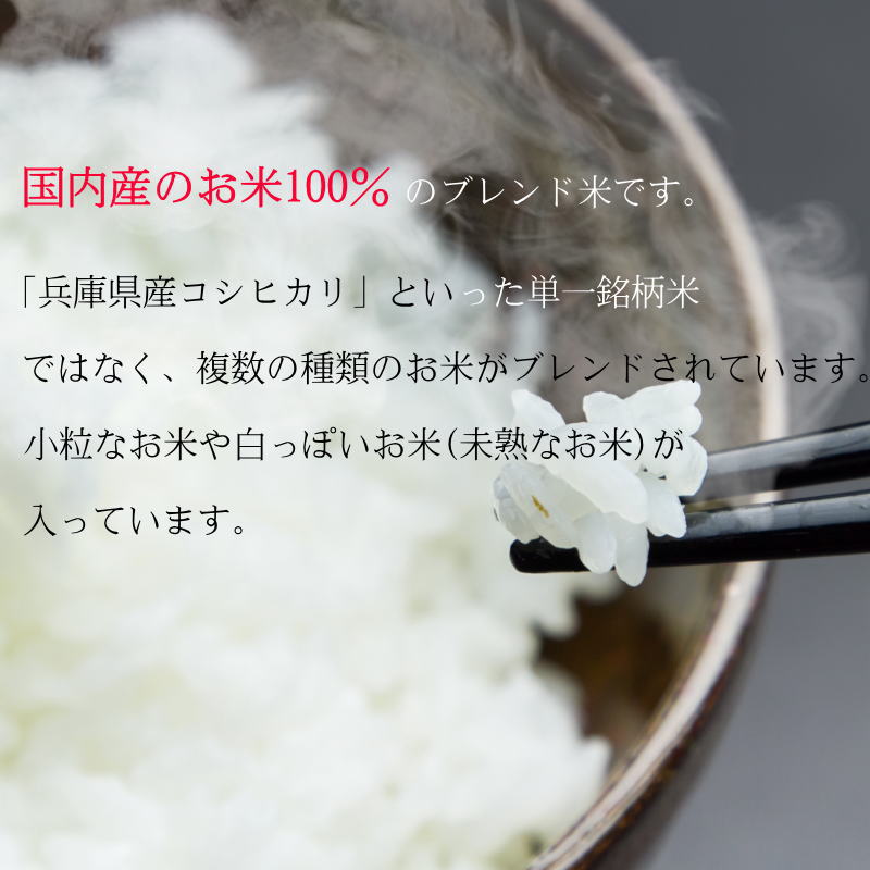 ぴかいち倶楽部10kg(5kg×2袋) お米 米 10kg ブレンド米 送料無料