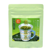 万象堂 桑の葉茶 50g/桑茶/桑の葉/くわ茶/くわの葉茶 国産粉末青汁 ノンカフェイン 送料無料/健康茶/無農薬/