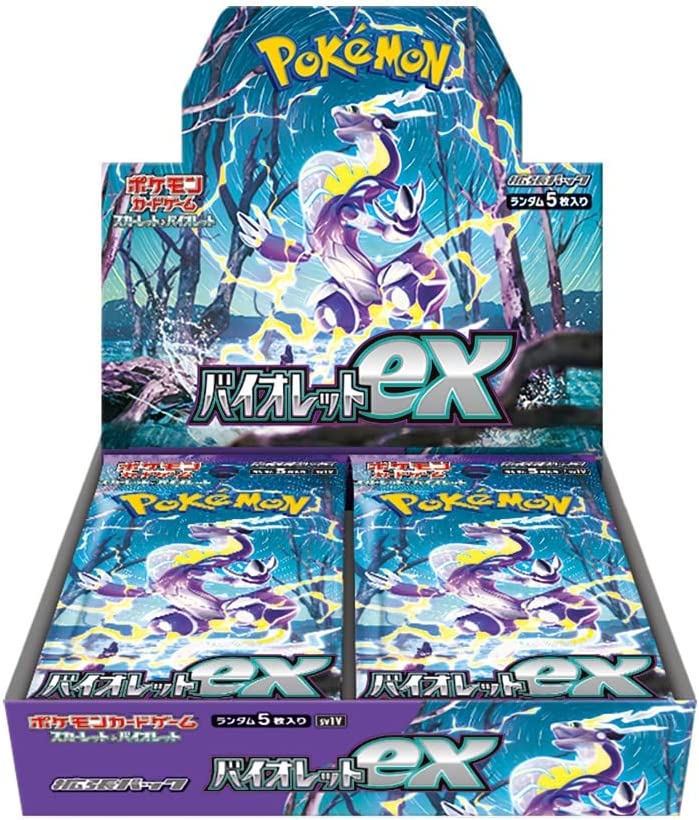 あす楽 シュリンク付 ポケモンカードゲーム スカーレット&バイオレット 拡張パック バイオレットex BOX