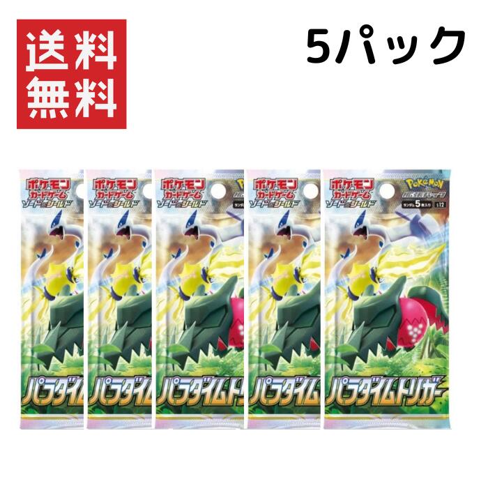 楽天市場】ポケモンカードゲームソード&シールド 強化拡張 楽天市場】ポケモンカードゲームソード&シールド 強化拡張