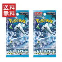 【2パック】新品未開封 ポケモンカードゲーム スカーレット バイオレット 拡張パック スノーハザード Wセット ダブルセット パオジアン 4月14日発売 バラ売り ポケカ トレーディングカード