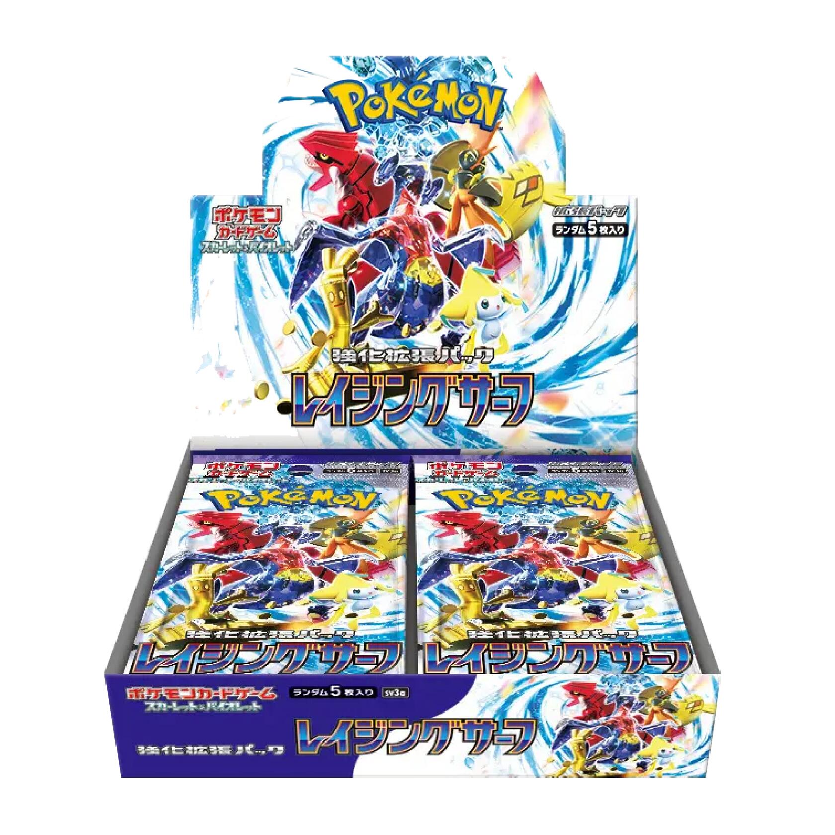 あす楽 9月22日発売 新品未開封 レイジングサーフ BOX ポケモンカードゲーム スカーレット＆バイオレット 強化拡張パック ポケカ ボックス トレーディングカード トレカ シュリンク付き