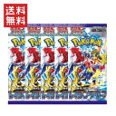 【5パック】ポケモンカードゲーム スカーレット&バイオレット 拡張パック レイジングサーフ ポケカ トレカ カードゲ…