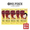 【5パックセット】バンダイ BANDAI ONE PIECE カードゲーム 500年後の未来 ばら売り カード トレカ 2月24日発売 500年後の未来