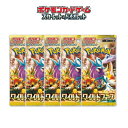 【即納】ポケモンカード スカーレット＆バイオレット ワイルドフォース 5パック ばら売り 新弾 ポケカ カードゲーム…