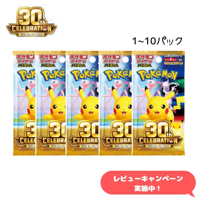 楽天市場】ポケモンカードゲーム ソード＆シールド 拡張パック タイム