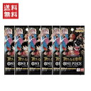 【6パック】ONE PIECE カードゲーム 新たなる皇帝 ONE PIECE CARD OP-09 トレカ カード ワンピース バンダイ ばら売り 全国送料無...