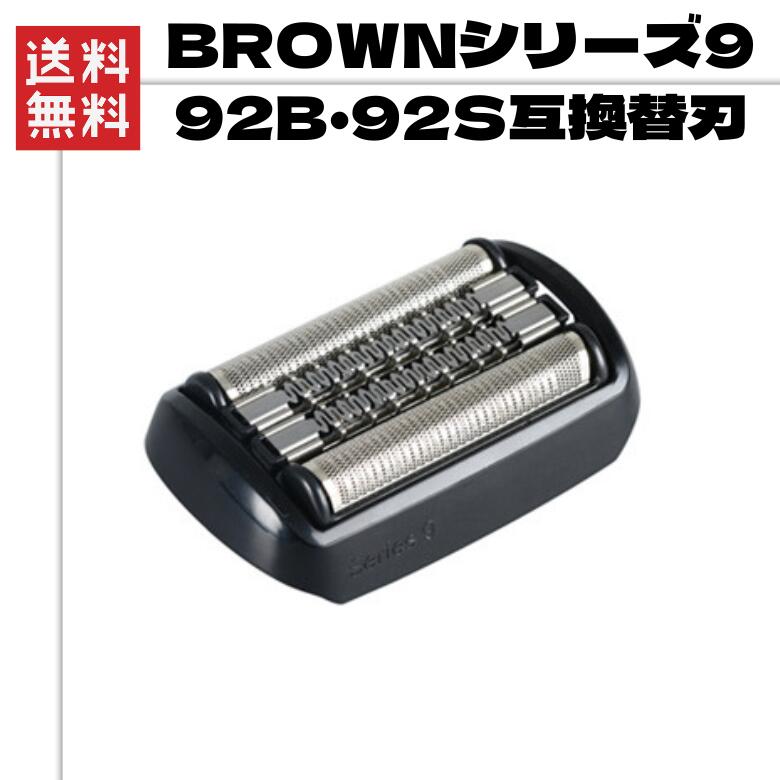 楽天市場】シリーズ9 9295〓の通販 楽天市場】シリーズ9 9295〓の通販