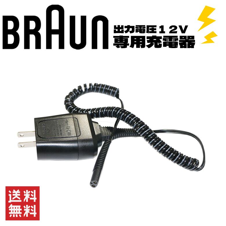 楽天市場】ブラウン シェーバー シリーズ9 充電器の通販 楽天市場】ブラウン シェーバー シリーズ9 充電器の通販