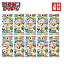 【即納】ポケモンカードゲーム パック スカーレット&バイオレット ハイクラスパック テラスタルフェスex ばら売り ポケカ 5パック〜15パック カードゲーム ...