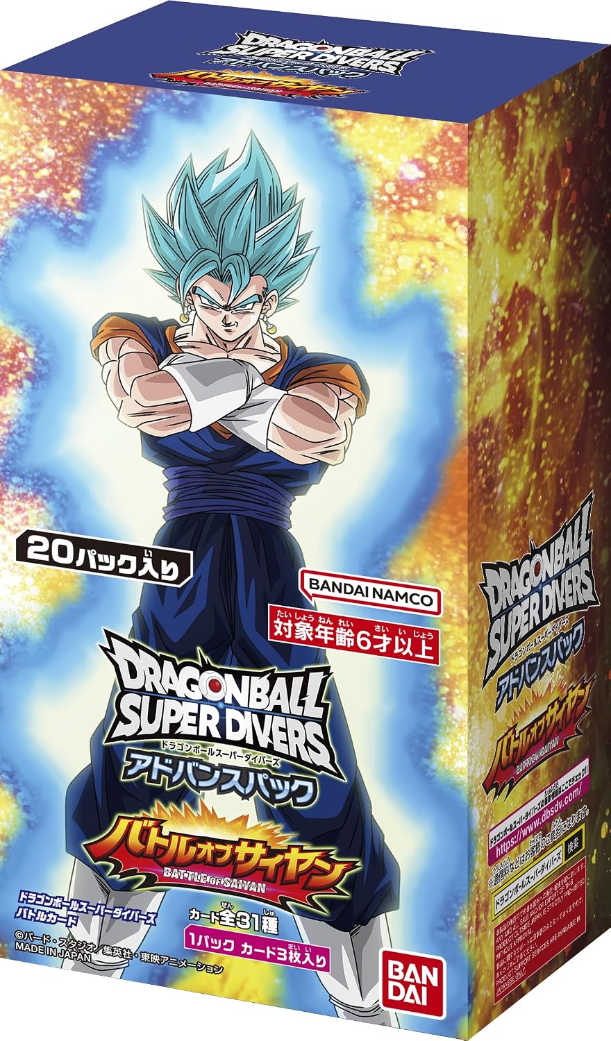 楽天市場】ドラゴンボールスーパーダイバーズ アドバンスパック2の通販
