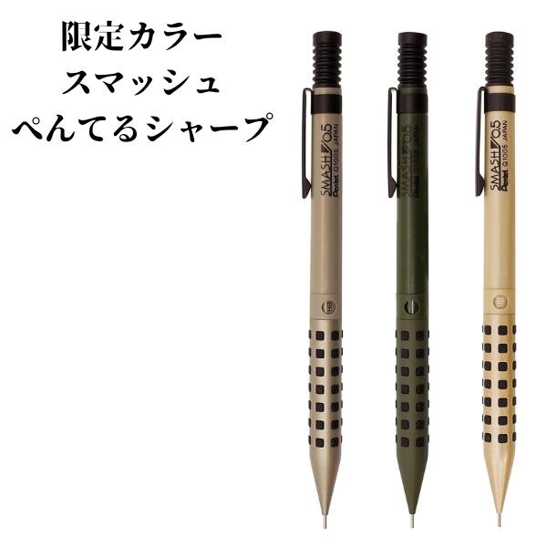 楽天市場】シャープペンシル 金（筆記具｜文房具・事務用品）：日用品