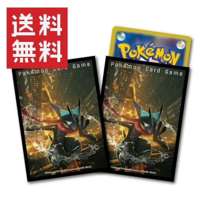 【代引不可】メール便 ポケモンカード かがやくゲッコウガ カードスリーブ デッキシールド 64枚 ポケカのサムネイル
