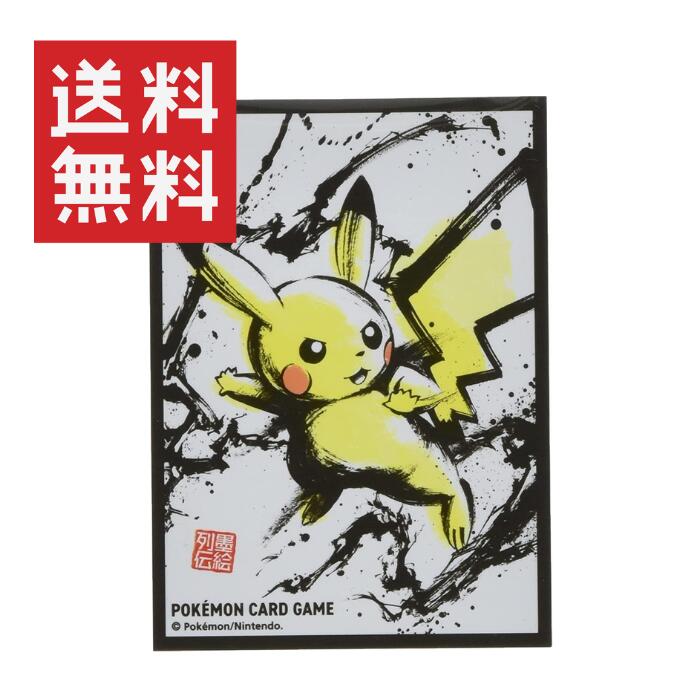 【送料無料】ポケモンセンターオリジナル ポケモンカードゲーム デッキシールド 墨絵列伝 ピカチュウ