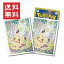 【送料無料】ポケモンカードゲーム デッキシールド クレヨンミミッキュ スリーブ 64枚入り トレカ ポケカ クレヨンデザイン カードスリーブ