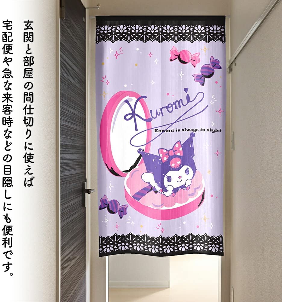 【即納】クロミ インテリア グッズ 雑貨 タペストリー ポスター 幅85×丈150cm サンリオキャラクターズ オトナキュート コンパクト 97502 送料無料