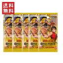 【5パック】バンダイ BANDAI ONE PIECE カードゲーム 謀略の王国 OP-04 124種類 ブースターパック 全国送料無料 トレカ トレーディング...