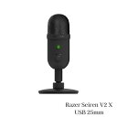 Razer Seiren V2 X USB 25mm コンデンサーマイク スーパーカーディオイド集音パターン アナログゲインリミッター マイクモニタリング ゲイン/ミュートボタン本体配置 内蔵型ショックアブソーバー搭載