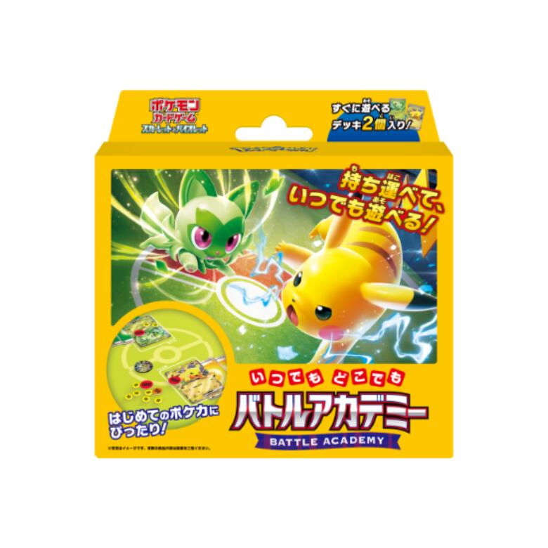 ポケモンカードゲーム スカーレット&バイオレット ポケモンカードゲーム スカーレット&バイオレット いつでもどこでも バトルアカデミー トレカ ポケカ