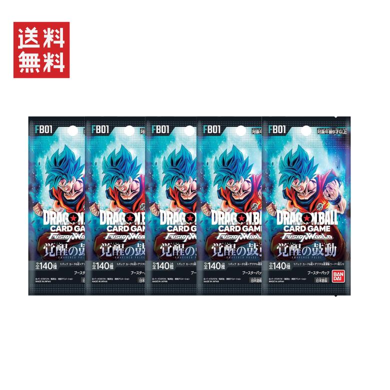 楽天市場】ドラゴンボール 覚醒の鼓動 フュージョンワールド 楽天市場】ドラゴンボール 覚醒の鼓動 フュージョンワールド