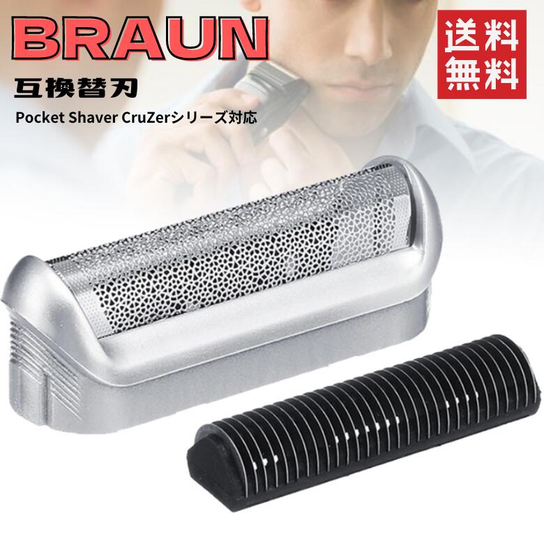 ¨Ǽۥ֥饦󥷥С ߴؿ ֿ ϥå Х륷Сб ɦ BRAUN ߴ P70 P80 P90 575 M-90 P50 555 M-60b M-60r M-60o ̵ ؿϡP40ؿ