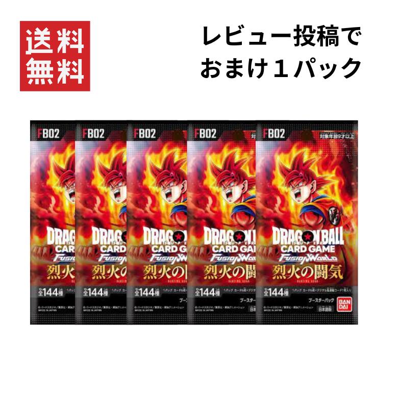 楽天市場】ドラゴンボール 烈火の闘気(ホビー)の通販 楽天市場】ドラゴンボール 烈火の闘気(ホビー)の通販
