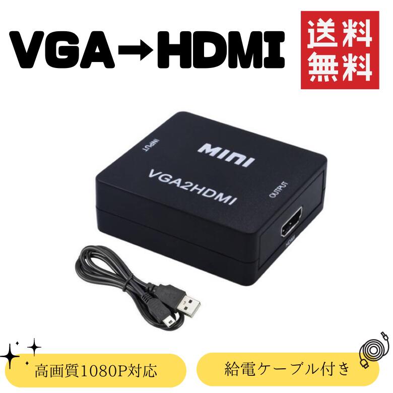 ¨ǼVGA  HDMI Ѵ С 1080Pб  ֥å ֥դ   ߥ顼 Ѵץ  1080PVGAHDMI