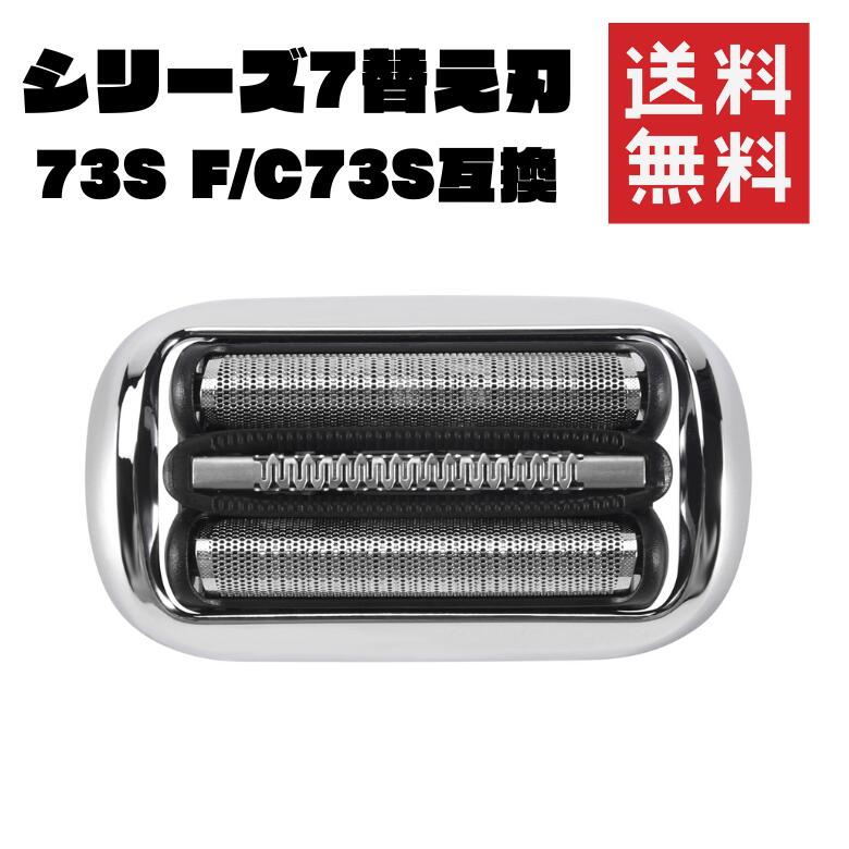 楽天市場】ブラウン シリーズ7 70-b4200csの通販 楽天市場】ブラウン シリーズ7 70-b4200csの通販
