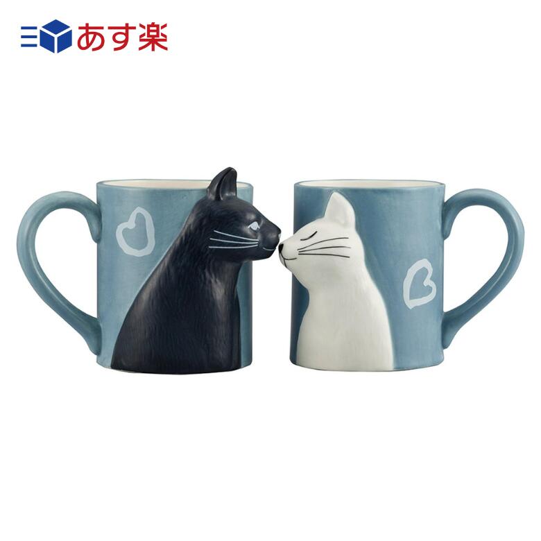 サンアート かわいい食器 「 黒ねこと白ねこ 」 マグカップ ペア キス 猫 ペア食器 雑貨 330ml グレー プレゼント 猫グッズ ねこコップ SAN2754-2