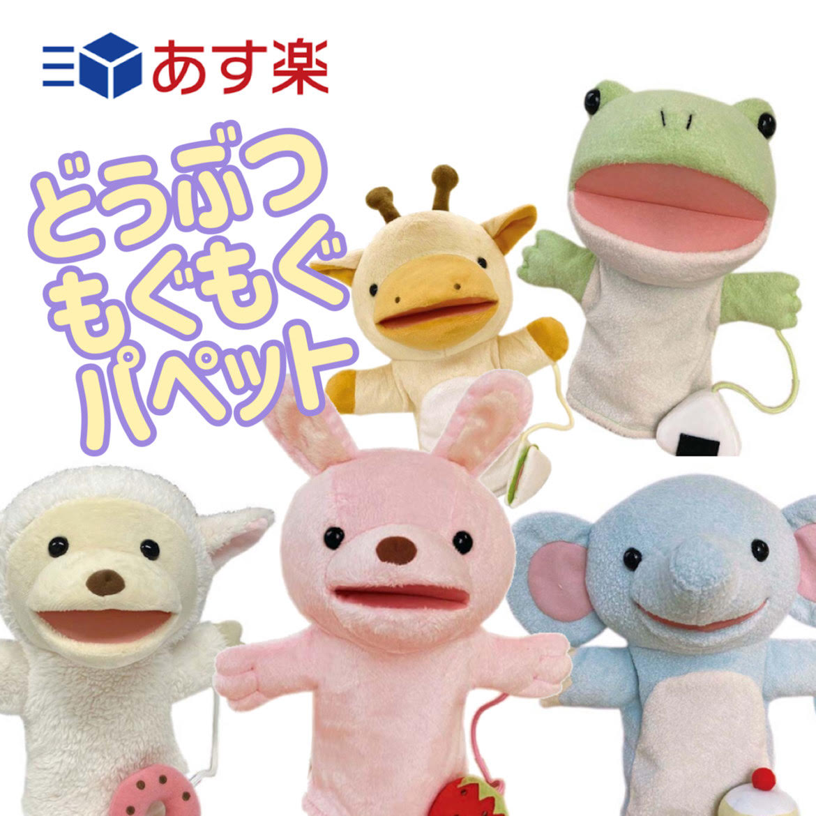  ⤰⤰ѥڥå ͷ ⤰⤰ ؿͷ ϥɥѥڥå ͷ ưʪ ΰ鶵 Original Soft Toy     ҤĤ лˤ ձ ͷ