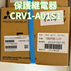 送料無料　新品未使用 CRV1-A01S1 地絡過電圧・逆電力保護継電器 MELPRO-Sシリーズ