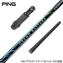 PING s G400 G400MAX G30 X[u X[ut X[uVtg OHP~J GRAND BASSARA Oh oT hCo[p