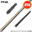 PING s G400 G400MAX X[utVtg Fujikura tWN Speeder EVOLUTION7 Xs[_[ G{[V7 G{7 hCo[p