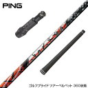 PING s G400 G400MAX G30 X[u X[ut X[uVtg UST}~ ATTAS11 Ab^X WbN hCo[p